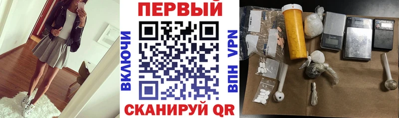 АМФЕТАМИН Розовый Купить Заозёрск