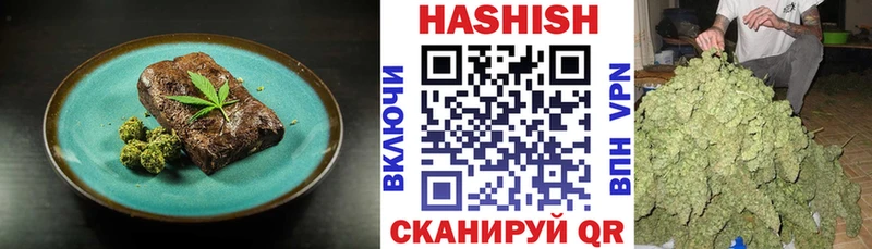 Купить закладки  Заозёрск  Cannafood конопля 
