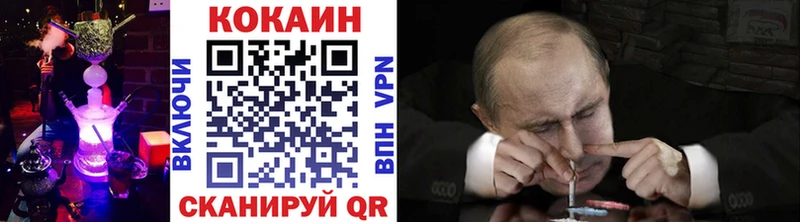 КОКАИН Эквадор  Купить  Заозёрск 