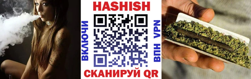 ГАШ Cannabis  Купить закладки  Заозёрск 