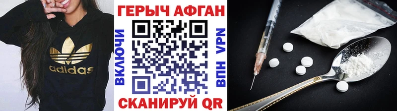 Купить  Заозёрск  ГЕРОИН Heroin 