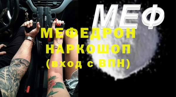 ALPHA-PVP Заволжье