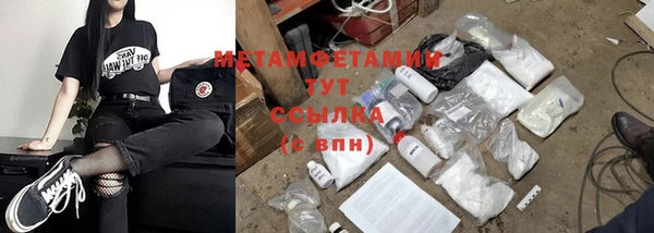 ALPHA-PVP Зеленокумск