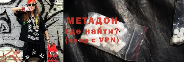 марихуана Заволжск