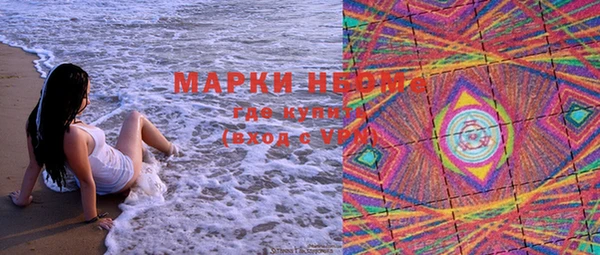 ALPHA-PVP Заволжье