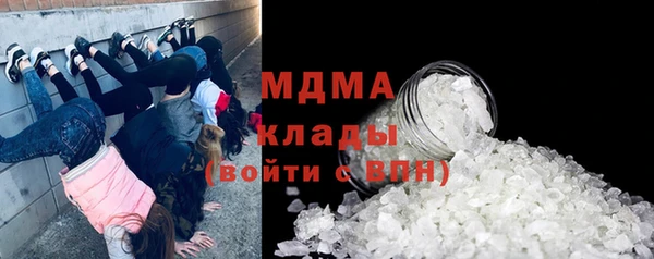ALPHA-PVP Заволжье