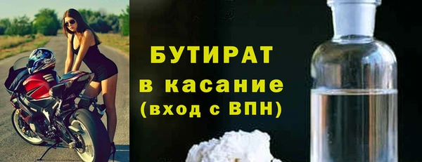 марихуана Заволжск