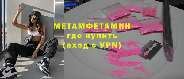 ALPHA-PVP Зеленокумск