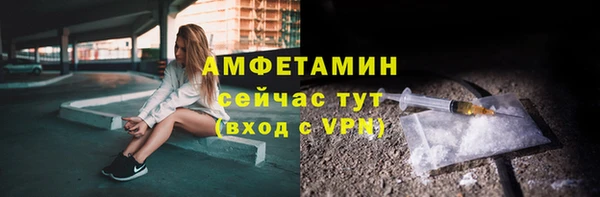 ALPHA-PVP Заволжье
