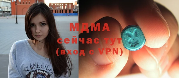 марихуана Заволжск