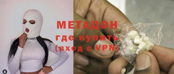 марихуана Заволжск