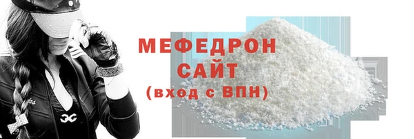 соль курить ск Заводоуковск