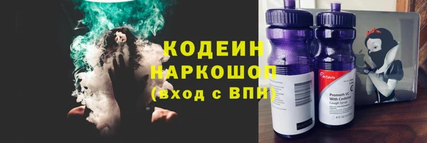 марихуана Заволжск