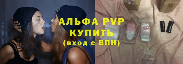 соль курить ск Заводоуковск