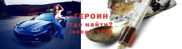 марихуана Заволжск