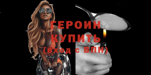 ALPHA-PVP Заволжье