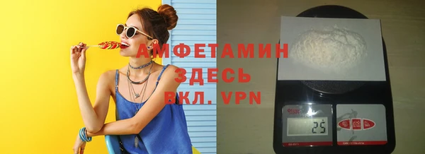 соль курить ск Заводоуковск