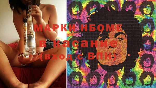 соль курить ск Заводоуковск