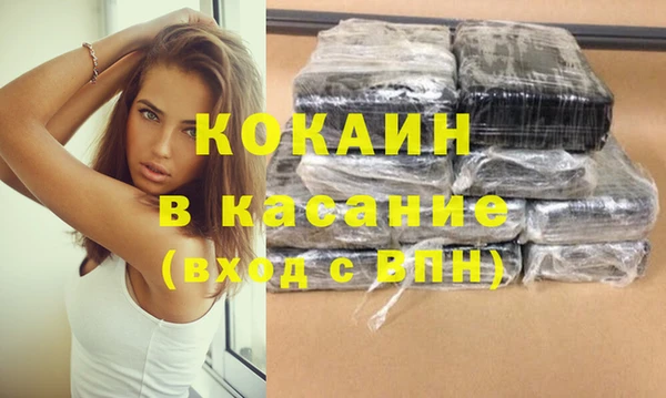 соль курить ск Заводоуковск