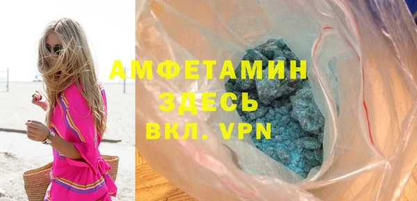 соль курить ск Заводоуковск