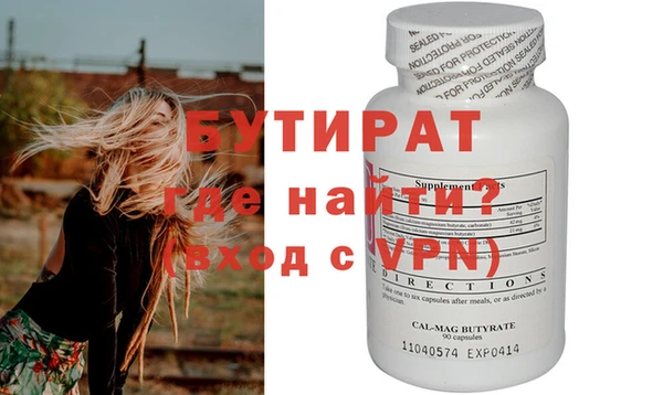 прущая мука Зеленодольск