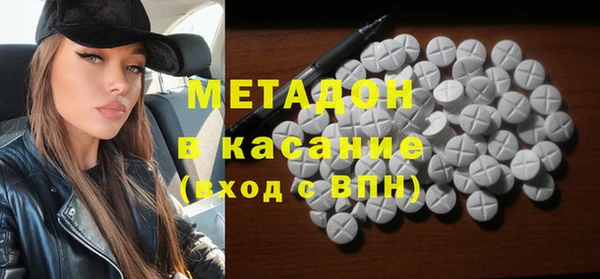 ALPHA-PVP Заволжье