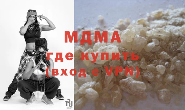 марихуана Заволжск