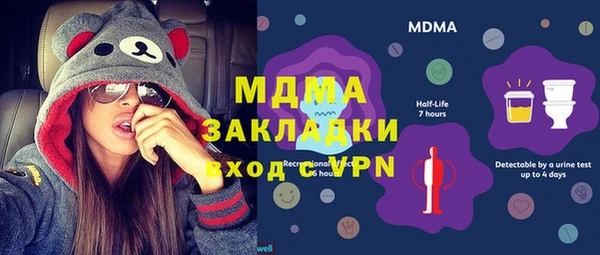 марихуана Заволжск