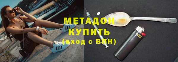 ALPHA-PVP Заволжье