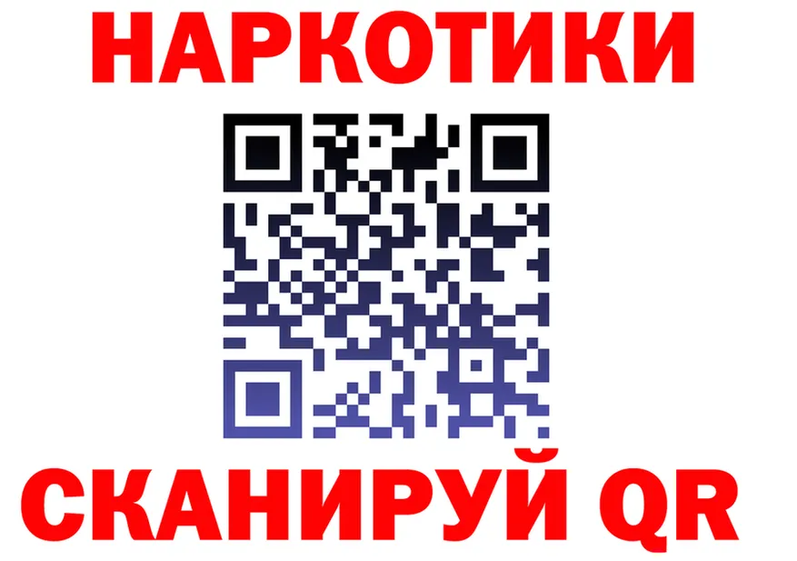 ГАШ убойный зеркало дарк нет блэк спрут Заозёрск