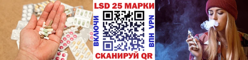 LSD-25 экстази ecstasy  Купить закладки  Заозёрск 