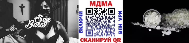MDMA crystal  Купить закладки  Заозёрск 