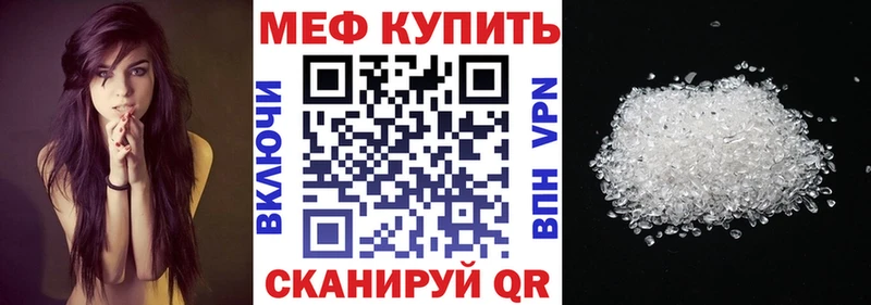 Меф кристаллы  Купить  Заозёрск 