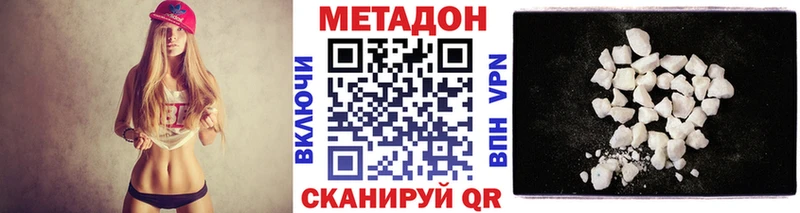 Купить  Заозёрск  Метадон белоснежный 