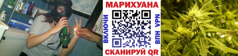 Каннабис гибрид  Купить где  Заозёрск 